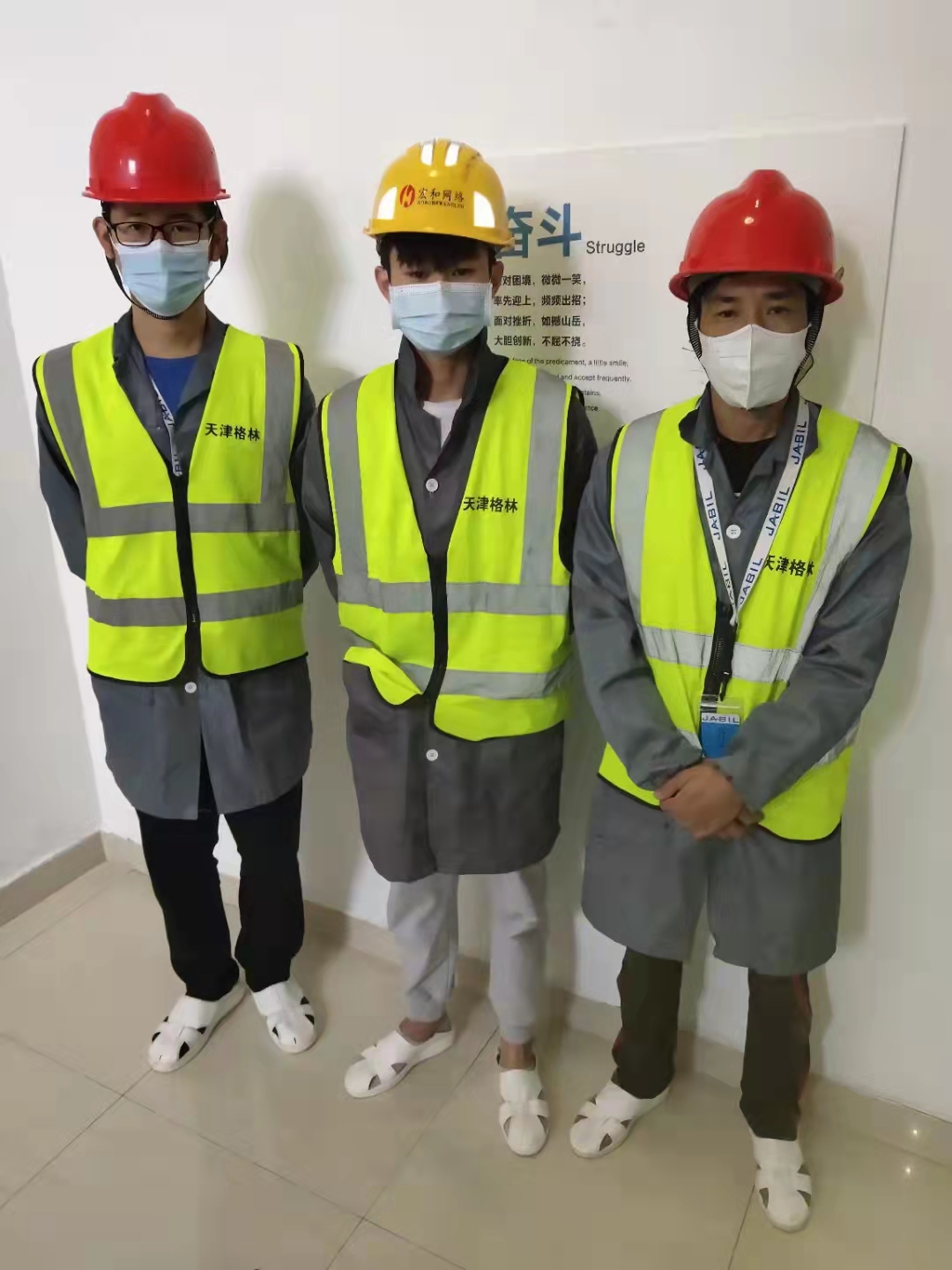 广州从化区太平镇顺兴石场有限公司监控安装及布线